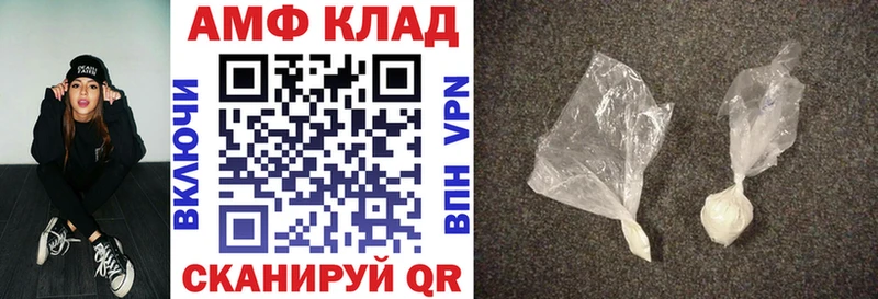 АМФЕТАМИН 98% Камышлов