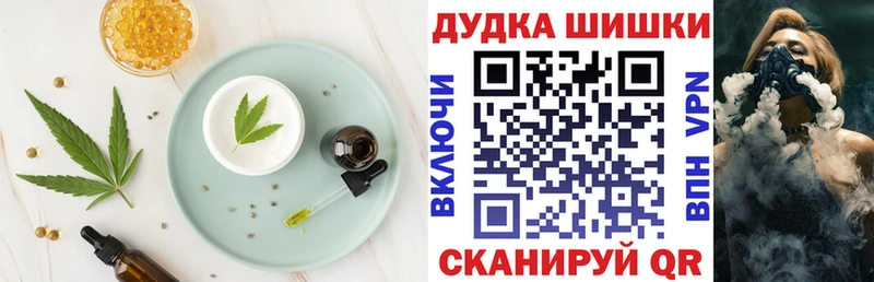 Canna-Cookies конопля  как найти   Камышлов 