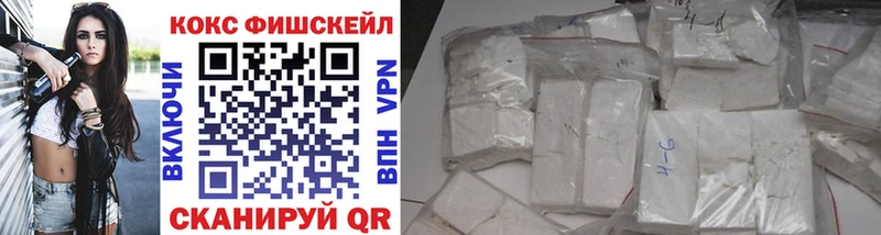Cocaine Колумбийский  Камышлов 