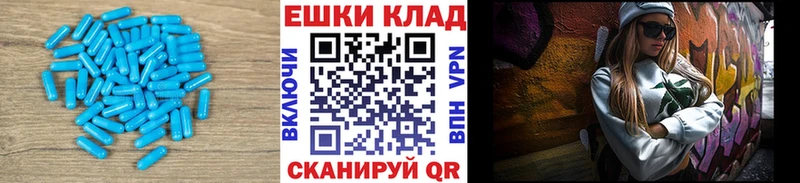 OMG ссылки  наркота  Камышлов  Экстази MDMA 