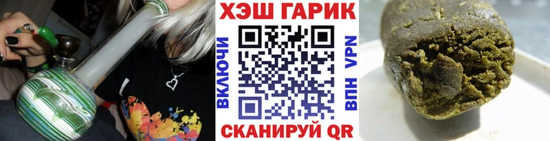 KRAKEN ссылки Камышлов ГАШИШ 40% ТГК