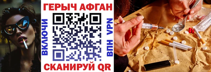 где можно купить наркотик  Камышлов  Героин гречка 