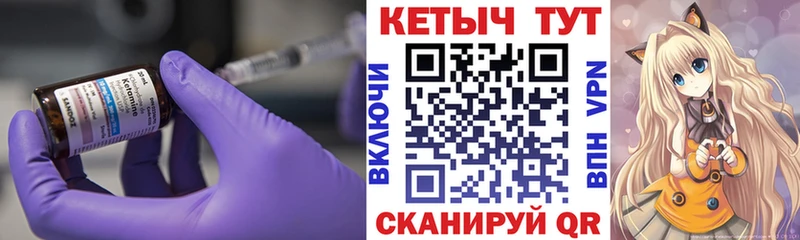 КЕТАМИН ketamine  магазин    Камышлов 