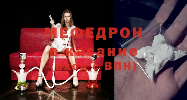 дурь Бугульма