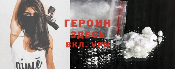 дурь Бугульма