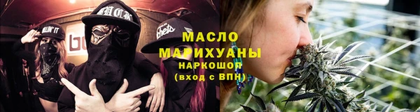 первитин Бородино