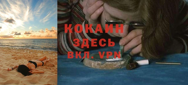 герыч Верхний Тагил