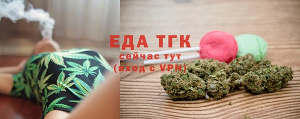 дурь Бугульма