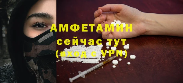 мефедрон Верея