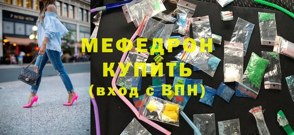 первитин Бородино