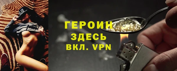 первитин Бородино