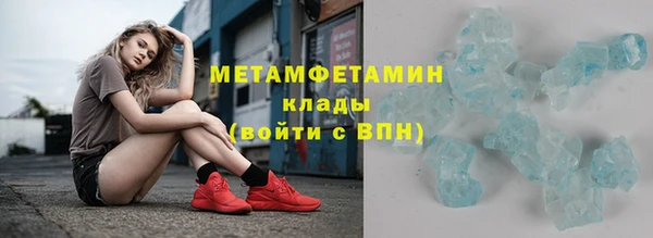 кокаин колумбия Бронницы
