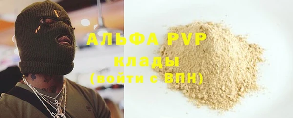 дурь Бугульма