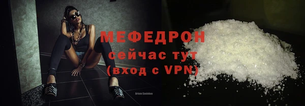 первитин Бородино