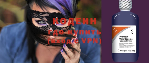 первитин Бородино