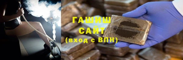 дурь Бугульма