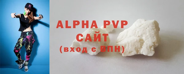 мефедрон Верея