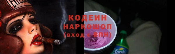 герыч Верхний Тагил