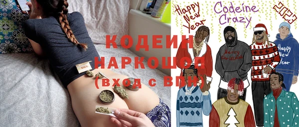 кокаин колумбия Бронницы