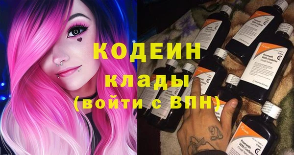 кокаин колумбия Бронницы