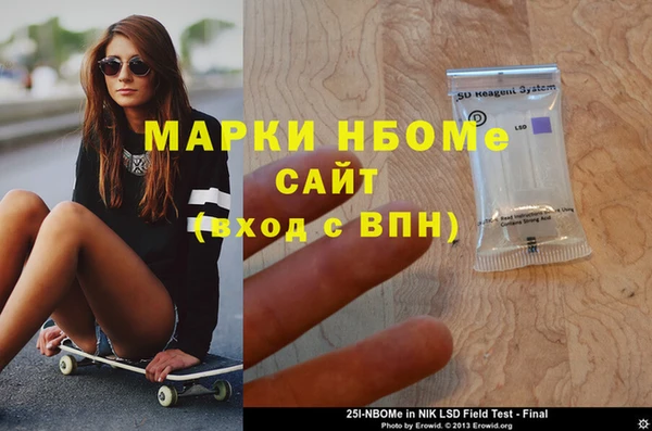 мефедрон Верея