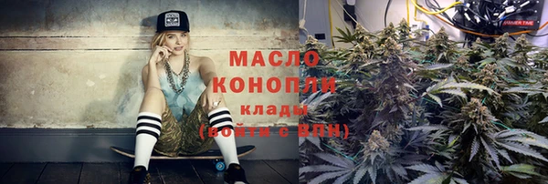мефедрон Верея