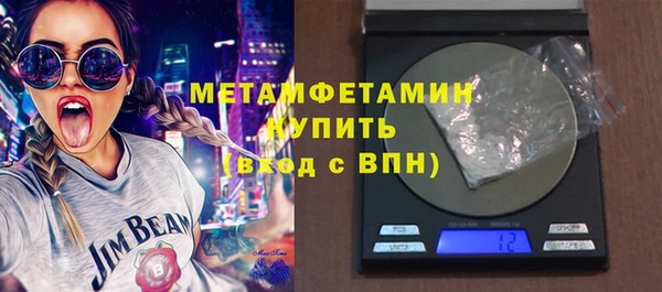 герыч Верхний Тагил