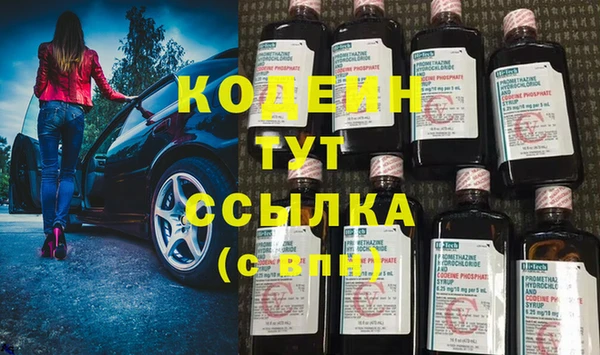 первитин Бородино