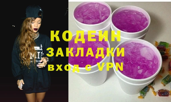 мефедрон Верея