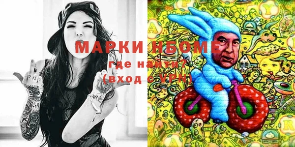 кокаин колумбия Бронницы