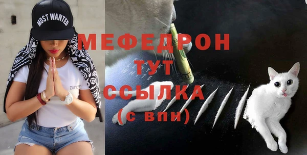 мефедрон Верея