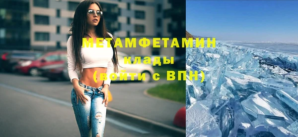 первитин Бородино