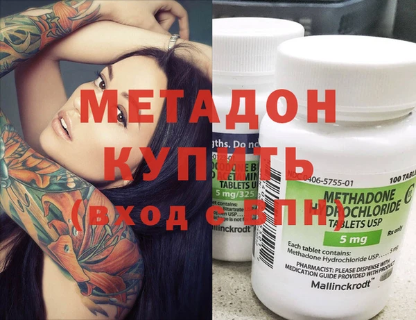 дурь Бугульма