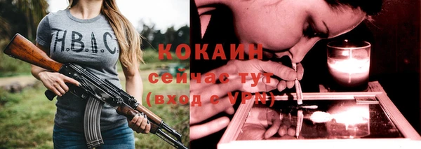 дурь Бугульма
