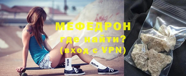 герыч Верхний Тагил