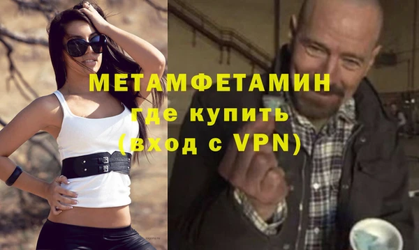 мефедрон Верея