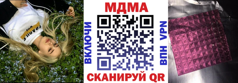 MDMA Molly  даркнет сайт  Камышлов 