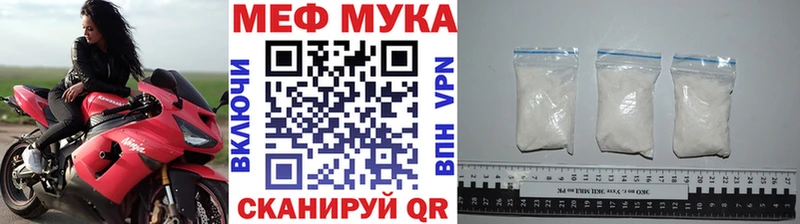 MEGA ссылка  купить   Камышлов  МЕФ 4 MMC 