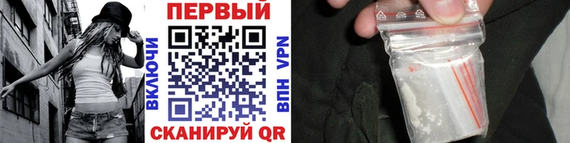 закладки  Камышлов  Метамфетамин кристалл 