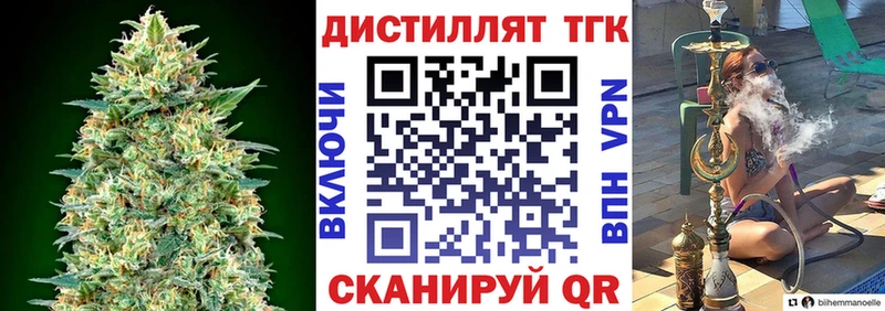 Дистиллят ТГК THC oil  хочу   кракен tor  Камышлов 