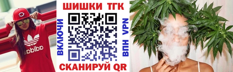 купить наркотик ссылка на мегу зеркало Канабис THC 21% Камышлов